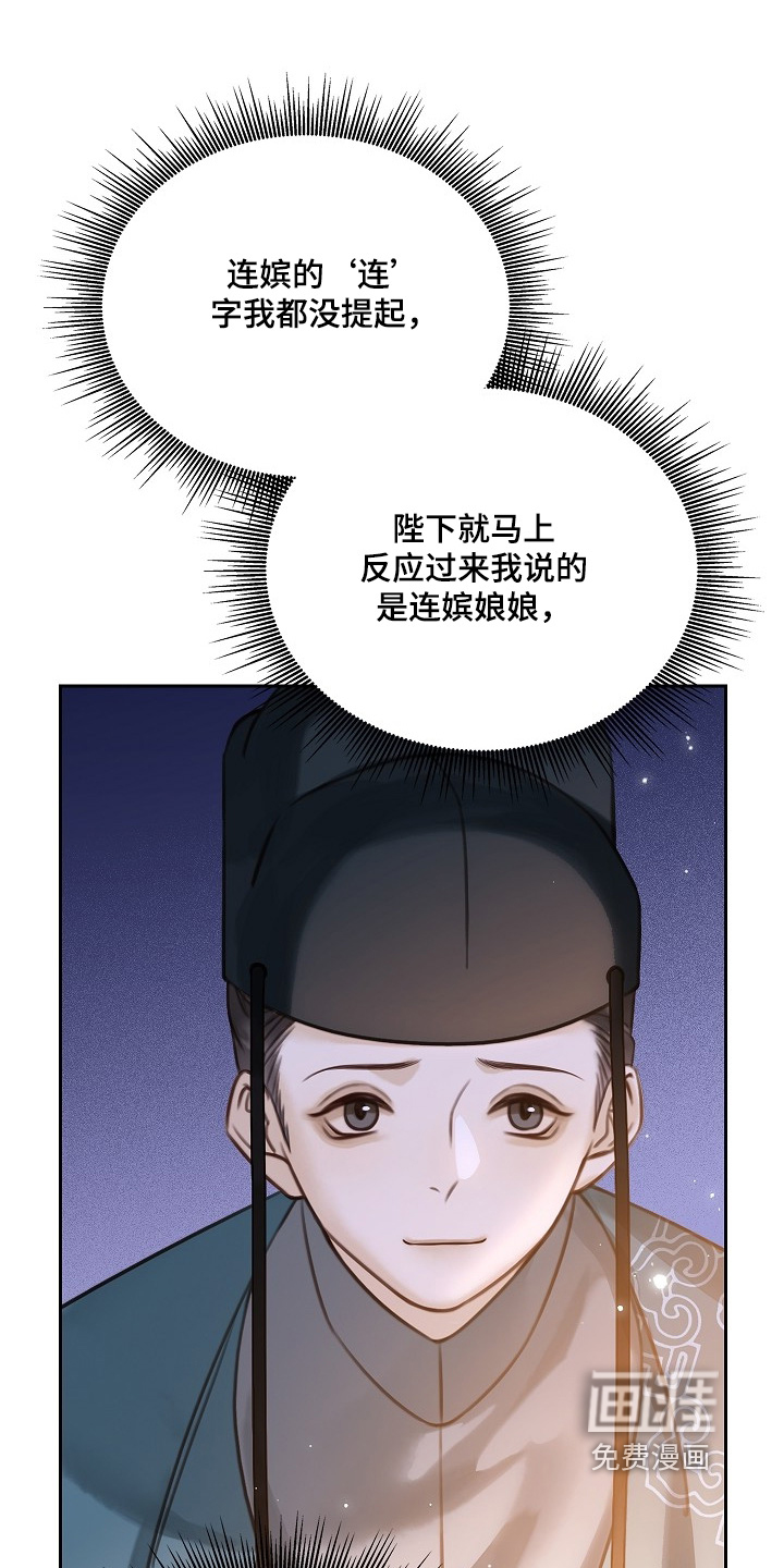第27话8
