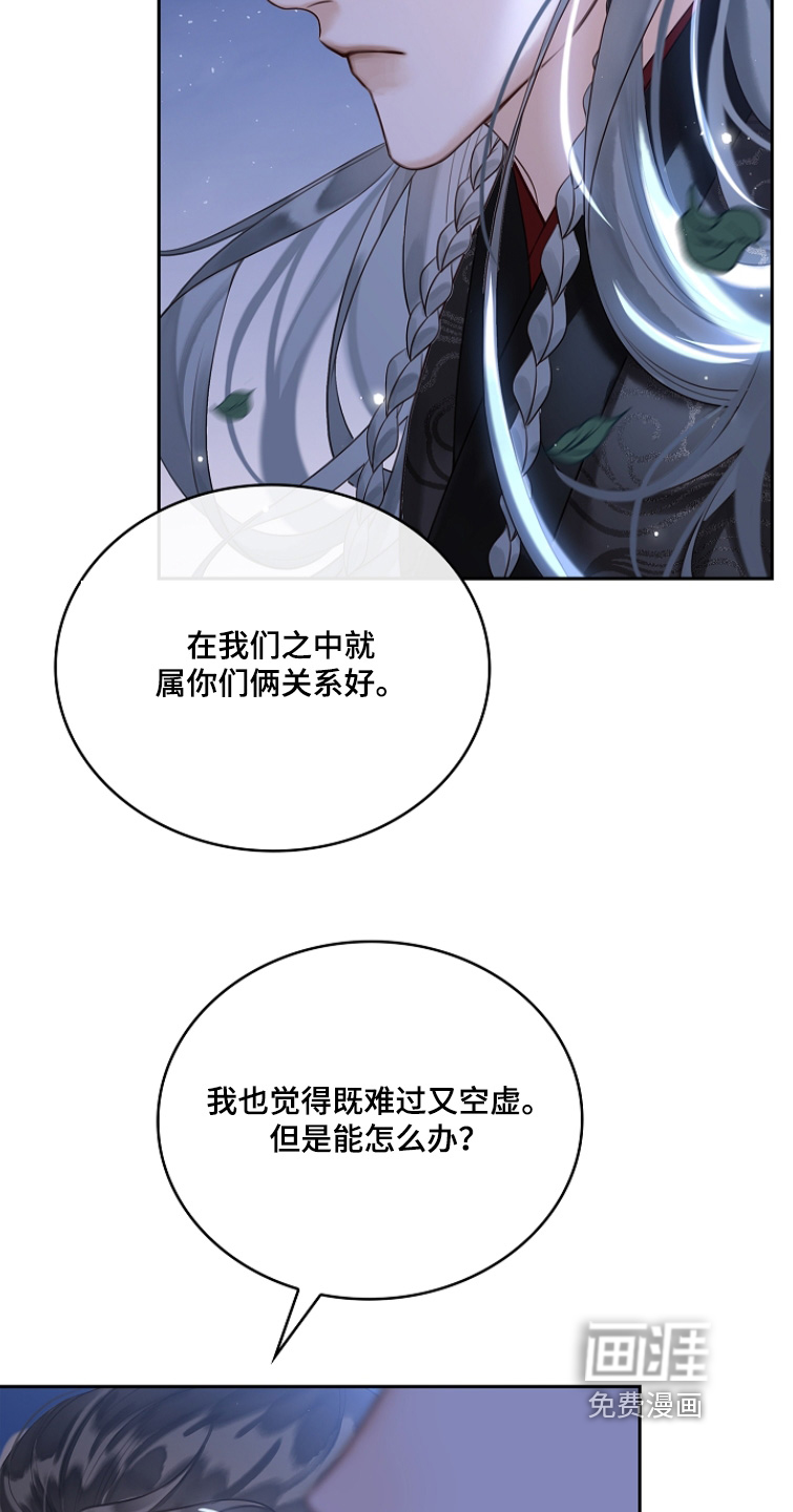 第32话16