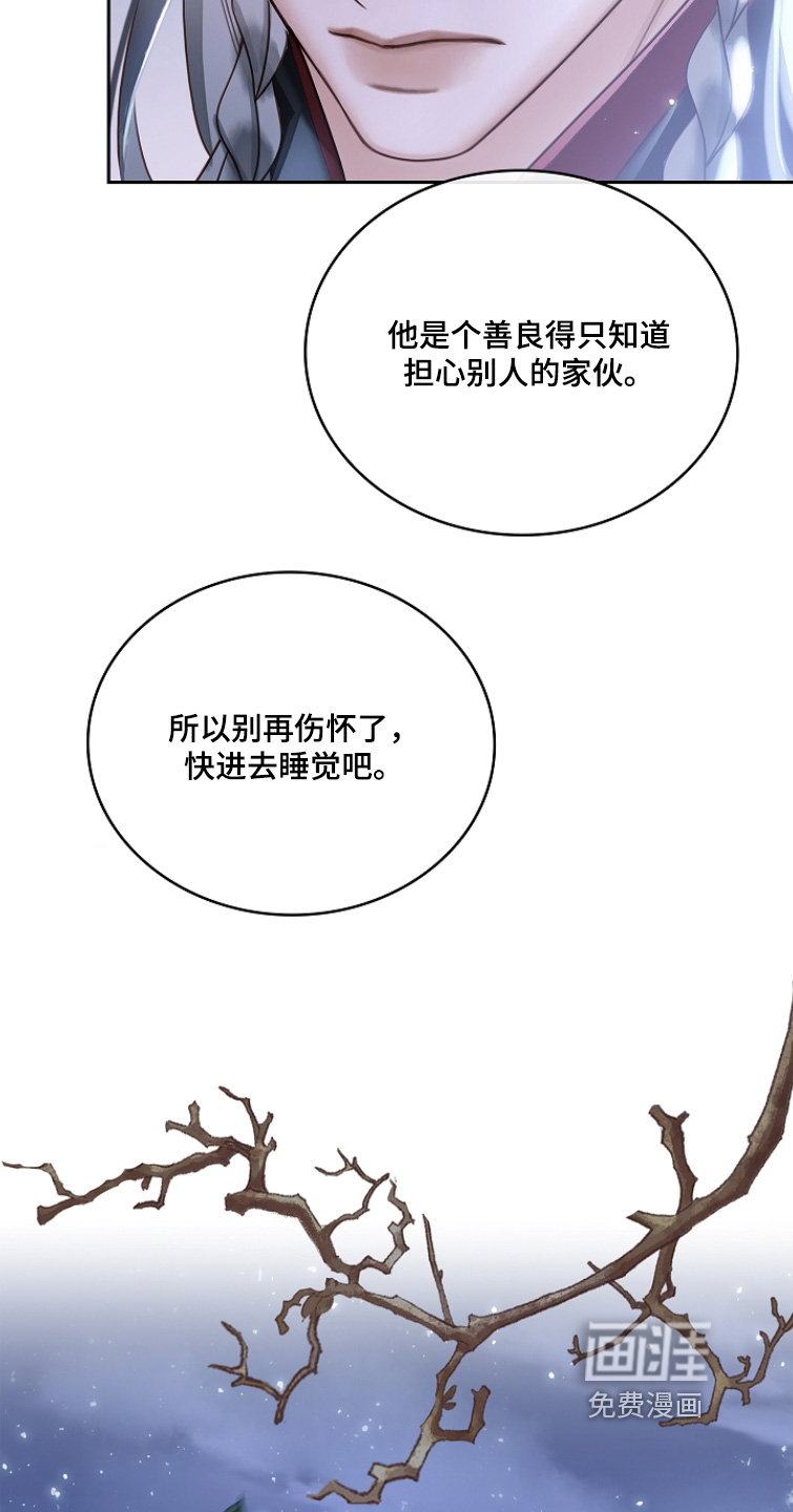 第32话21
