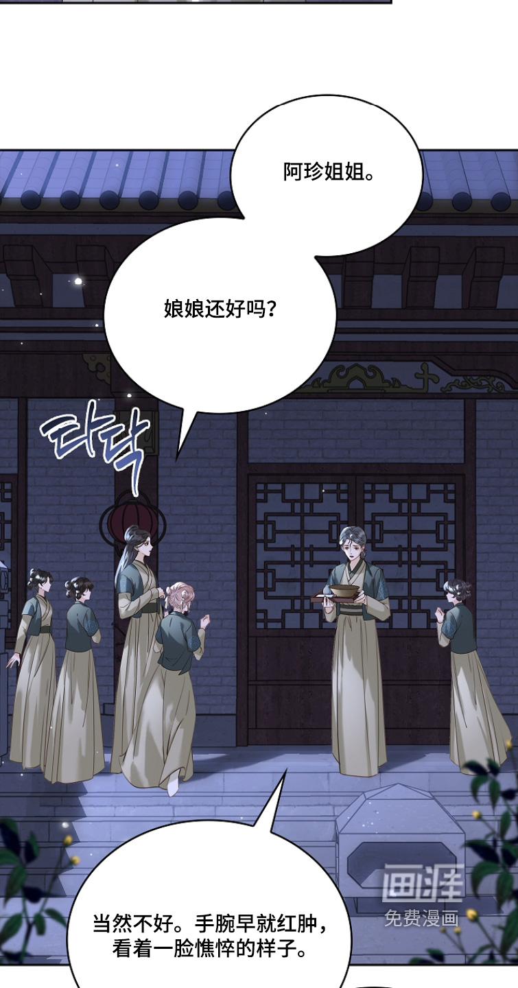 第31话15