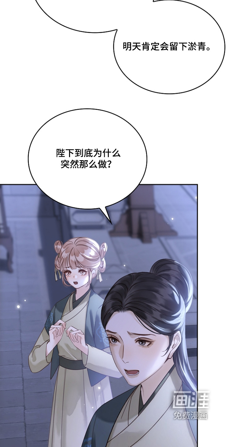 第31话16