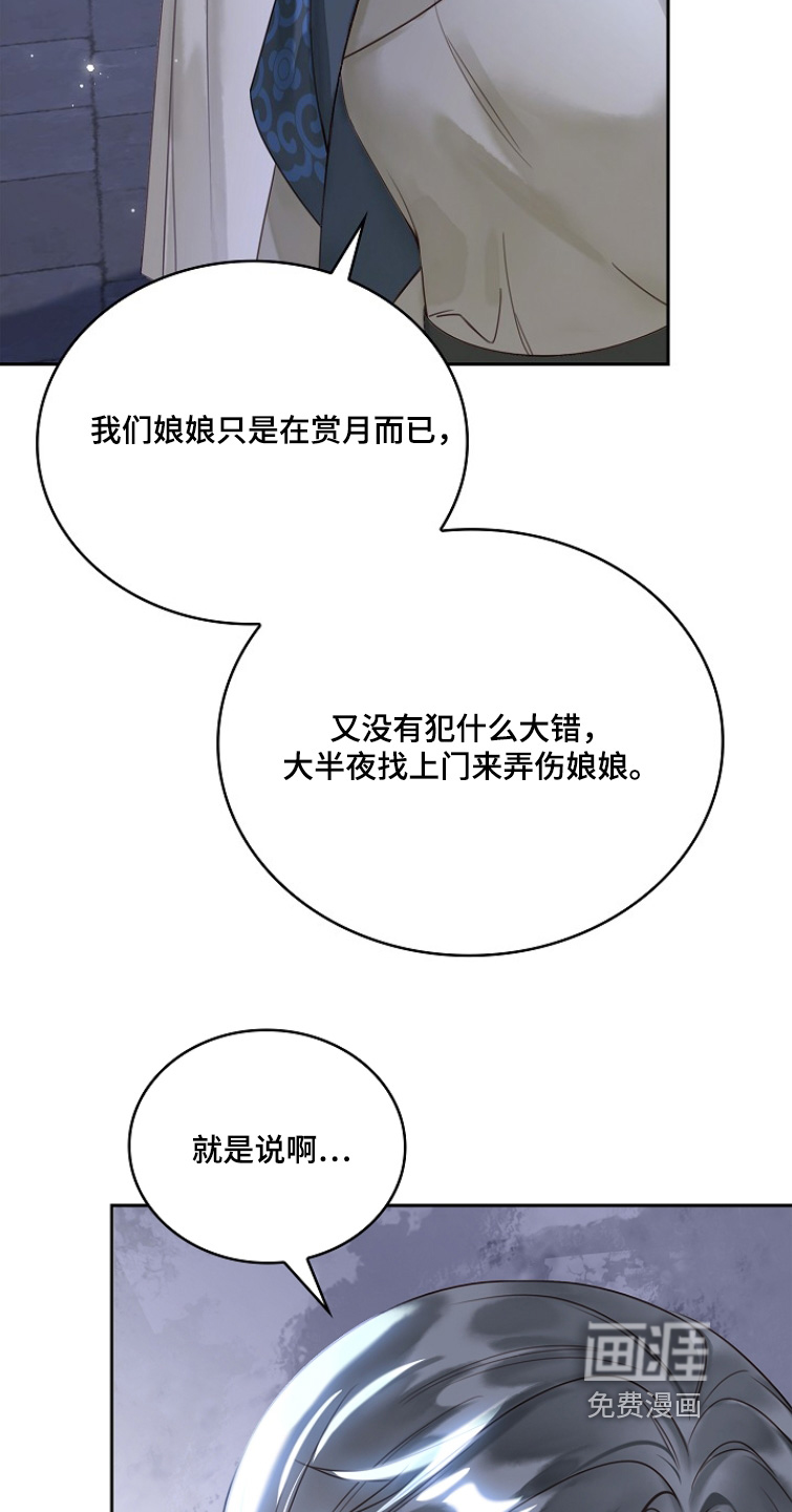 第31话17