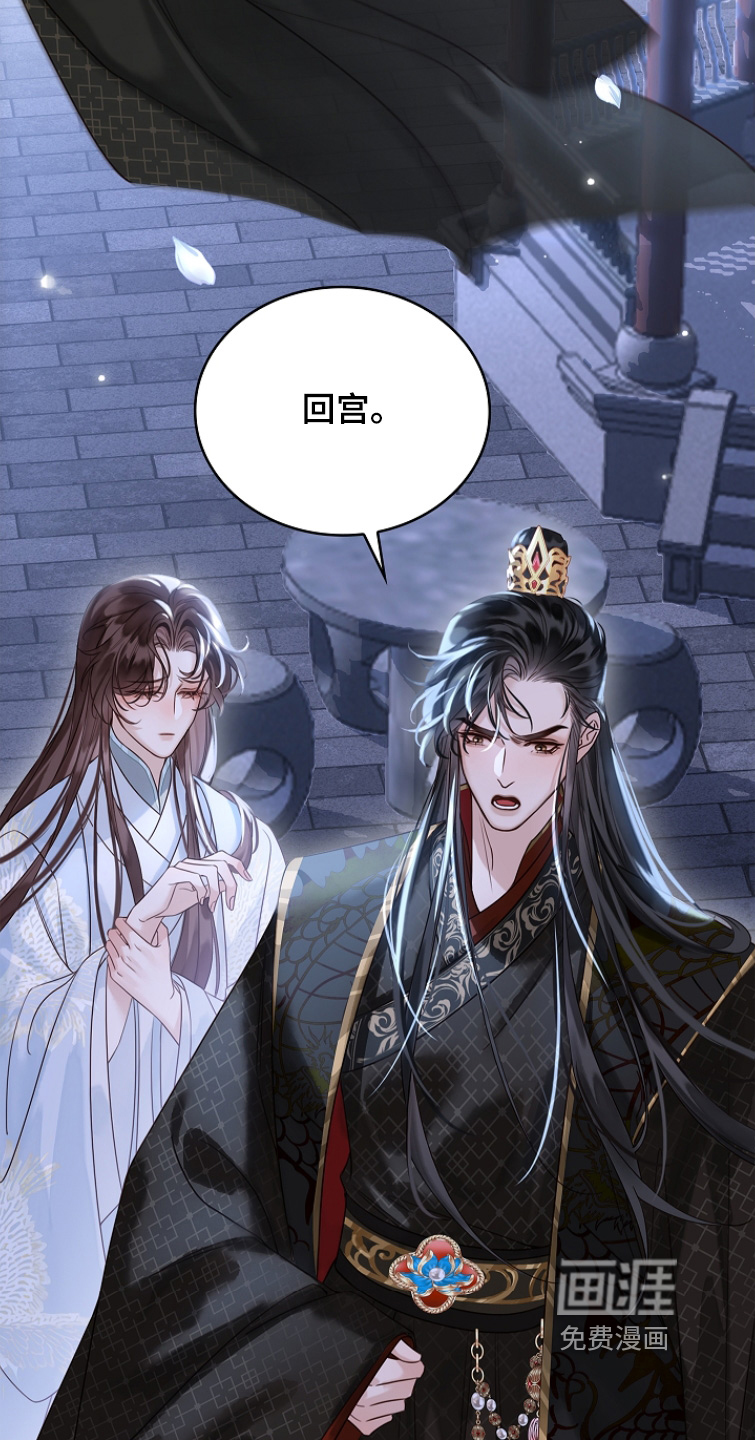 第31话2