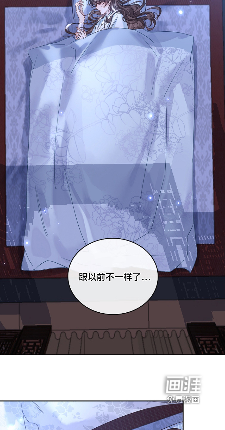 第31话20