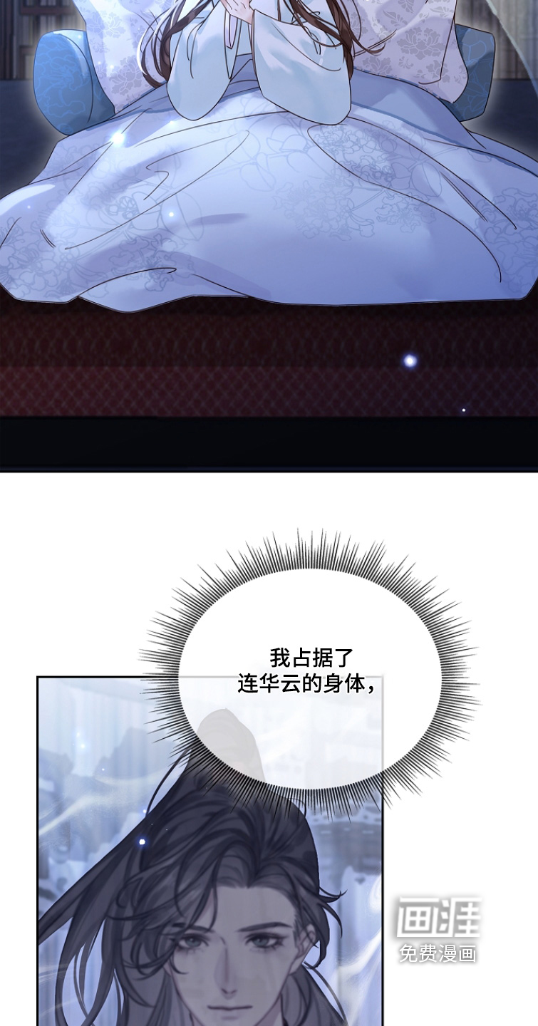 第31话24