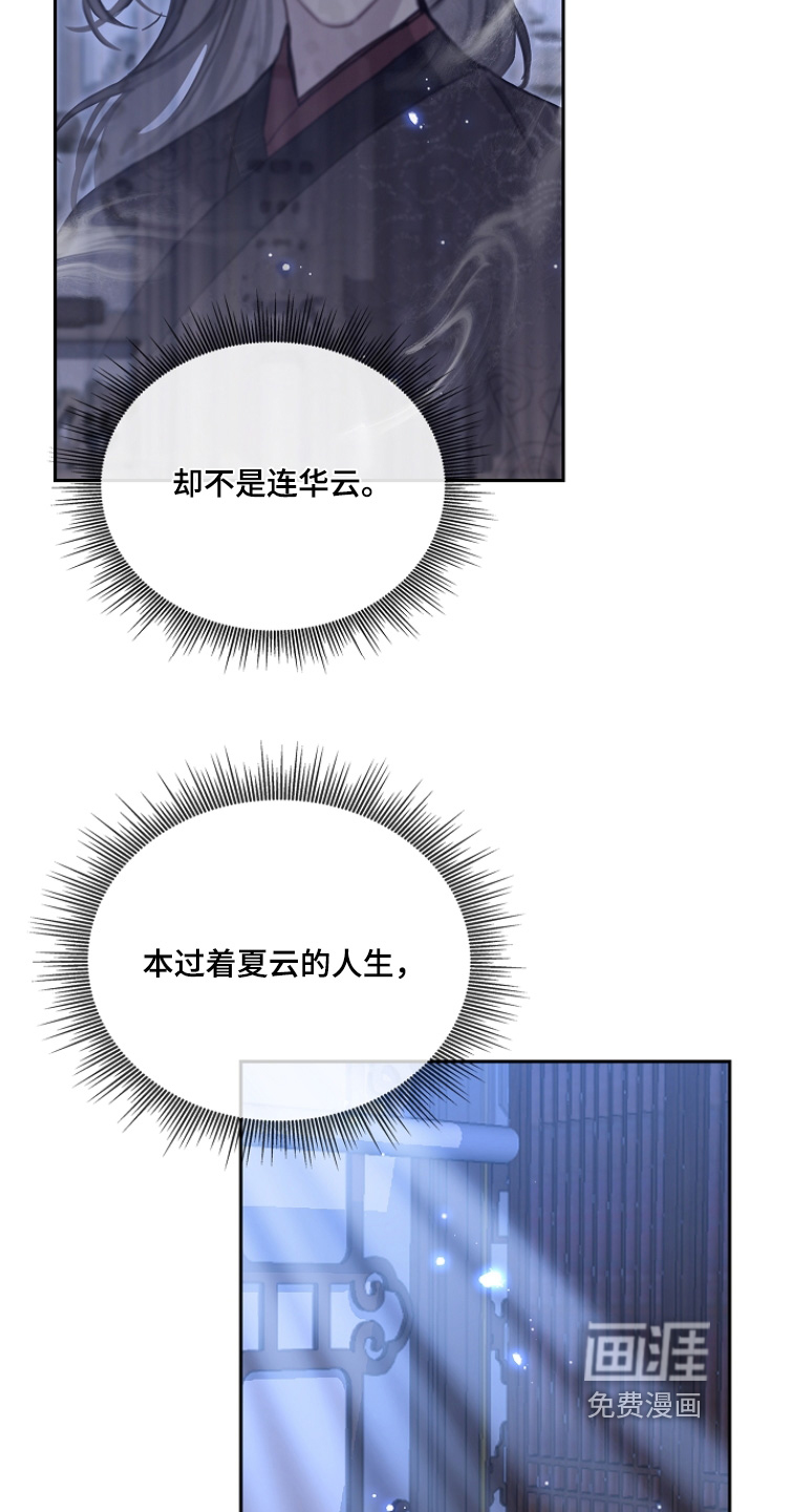 第31话25