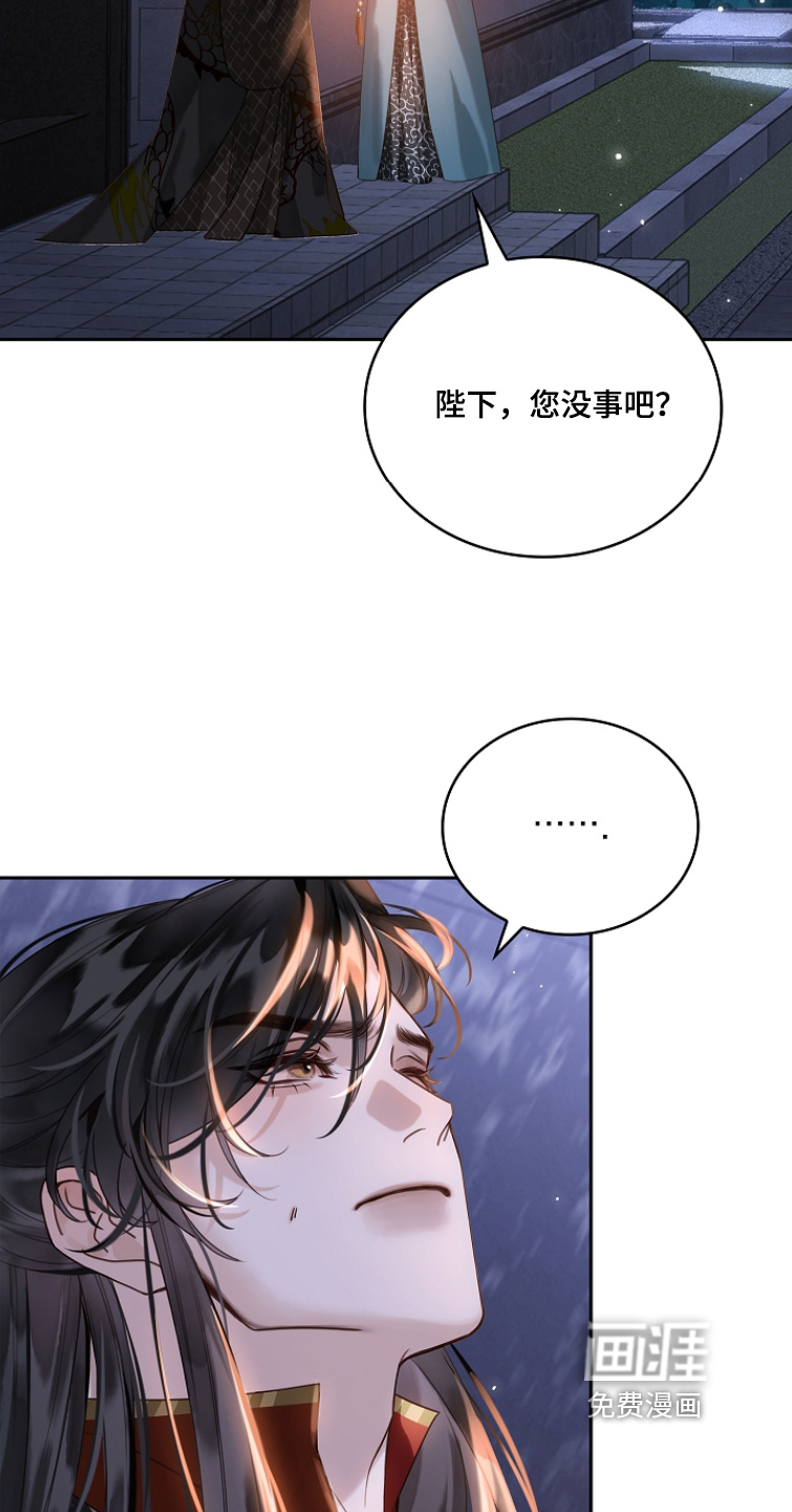 第31话6