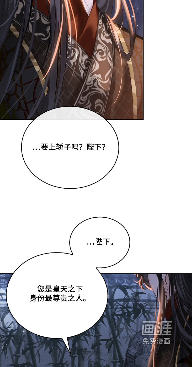 第31话7