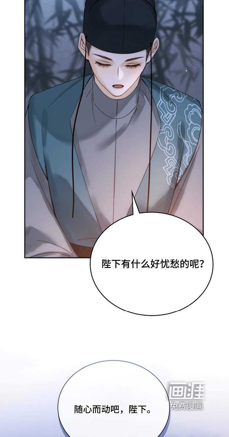 第31话9