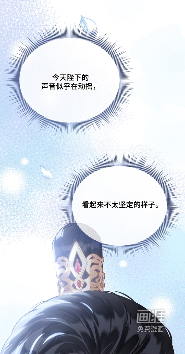 第30话10