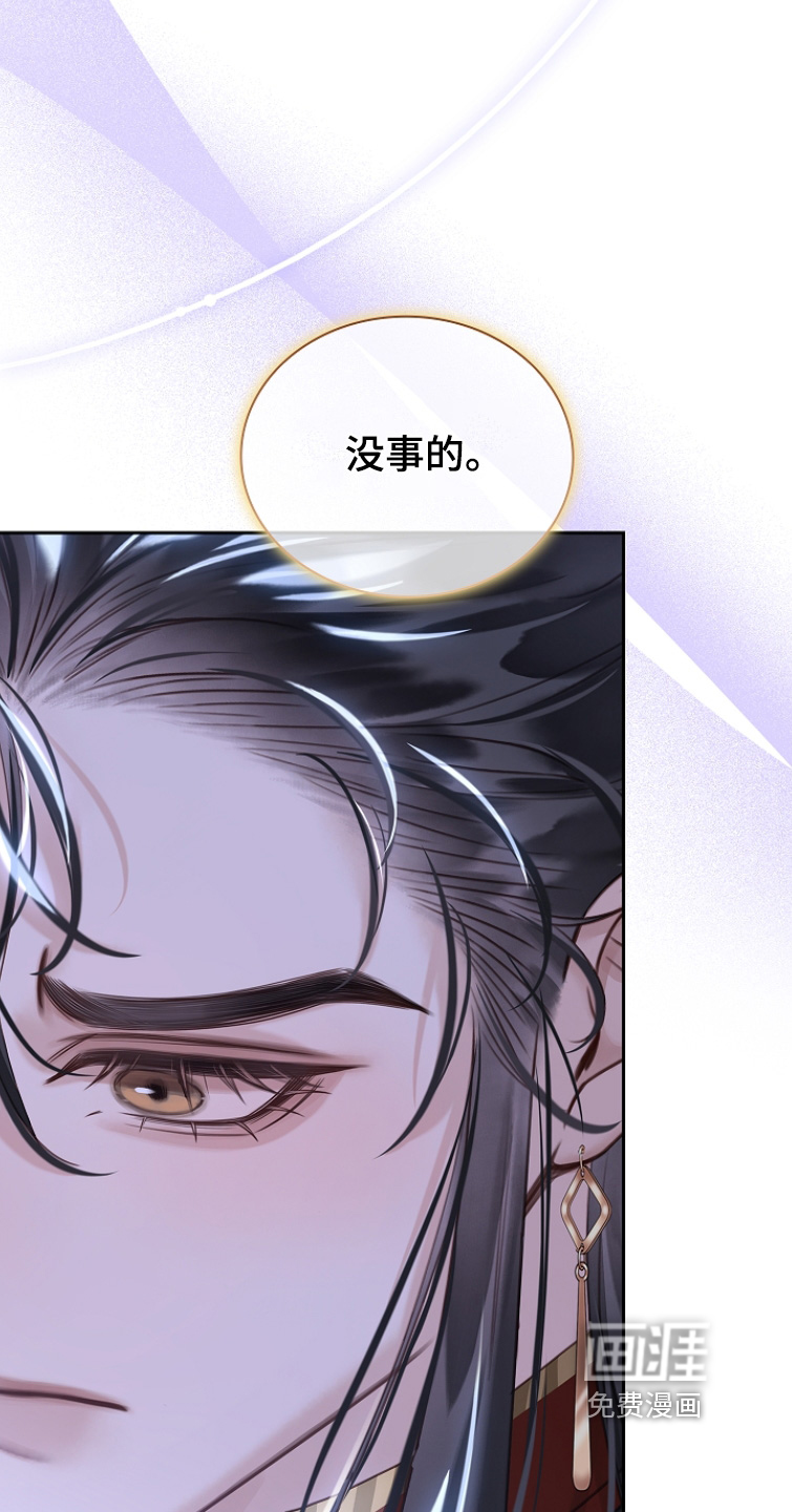 第30话13