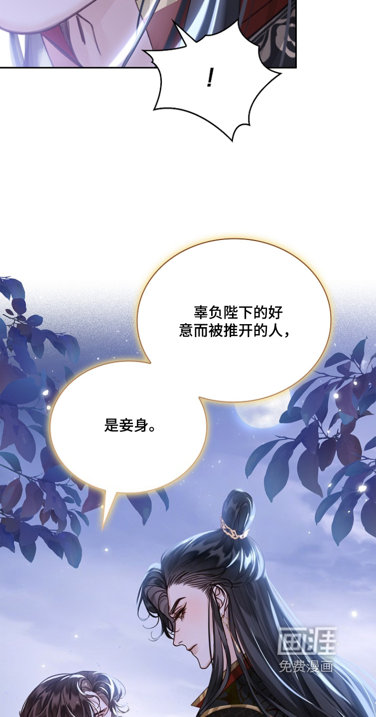 第30话14