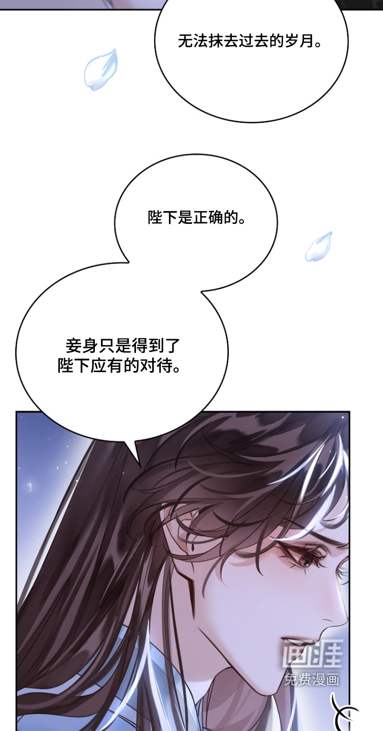 第30话17