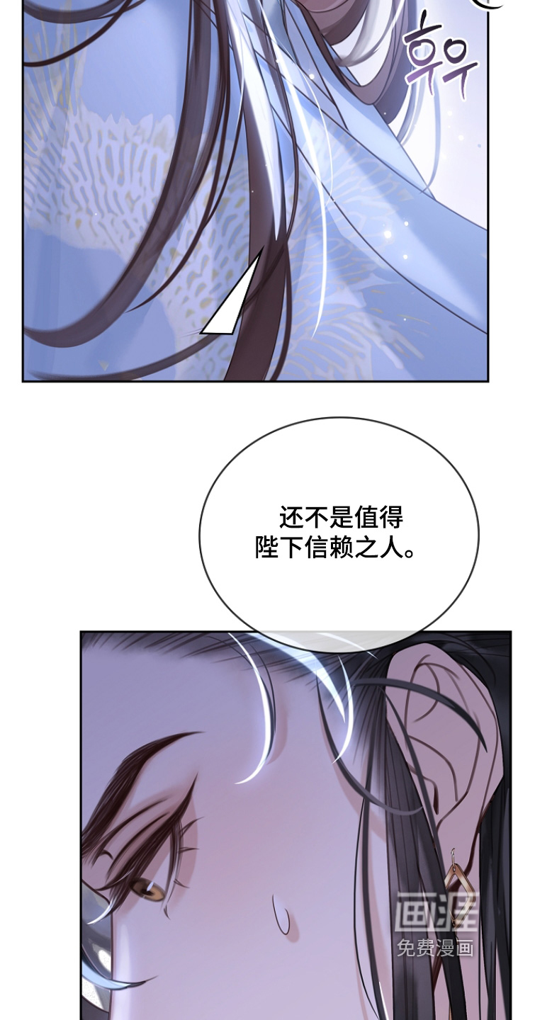 第30话18