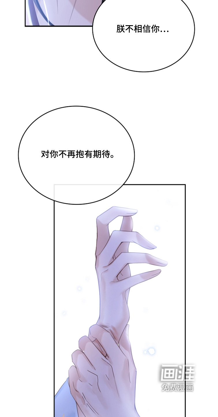 第30话4
