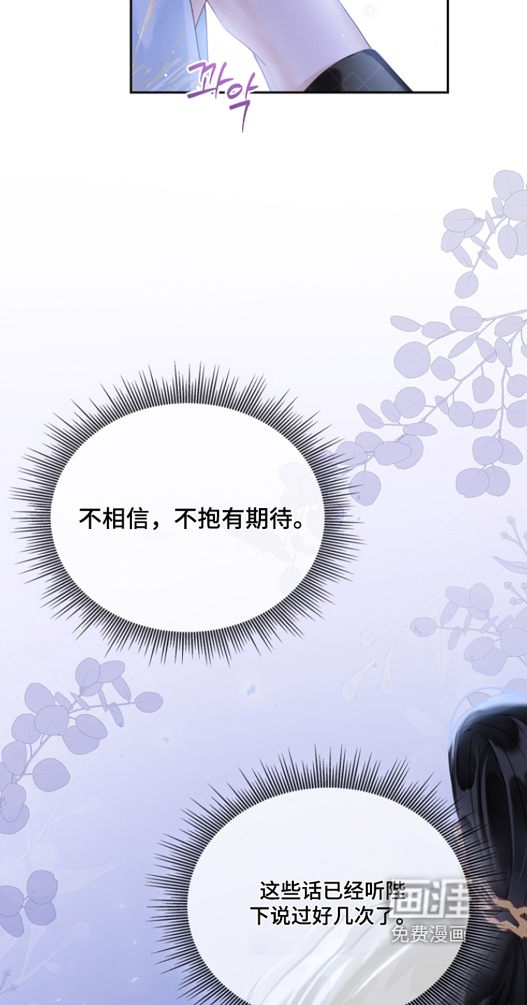 第30话5