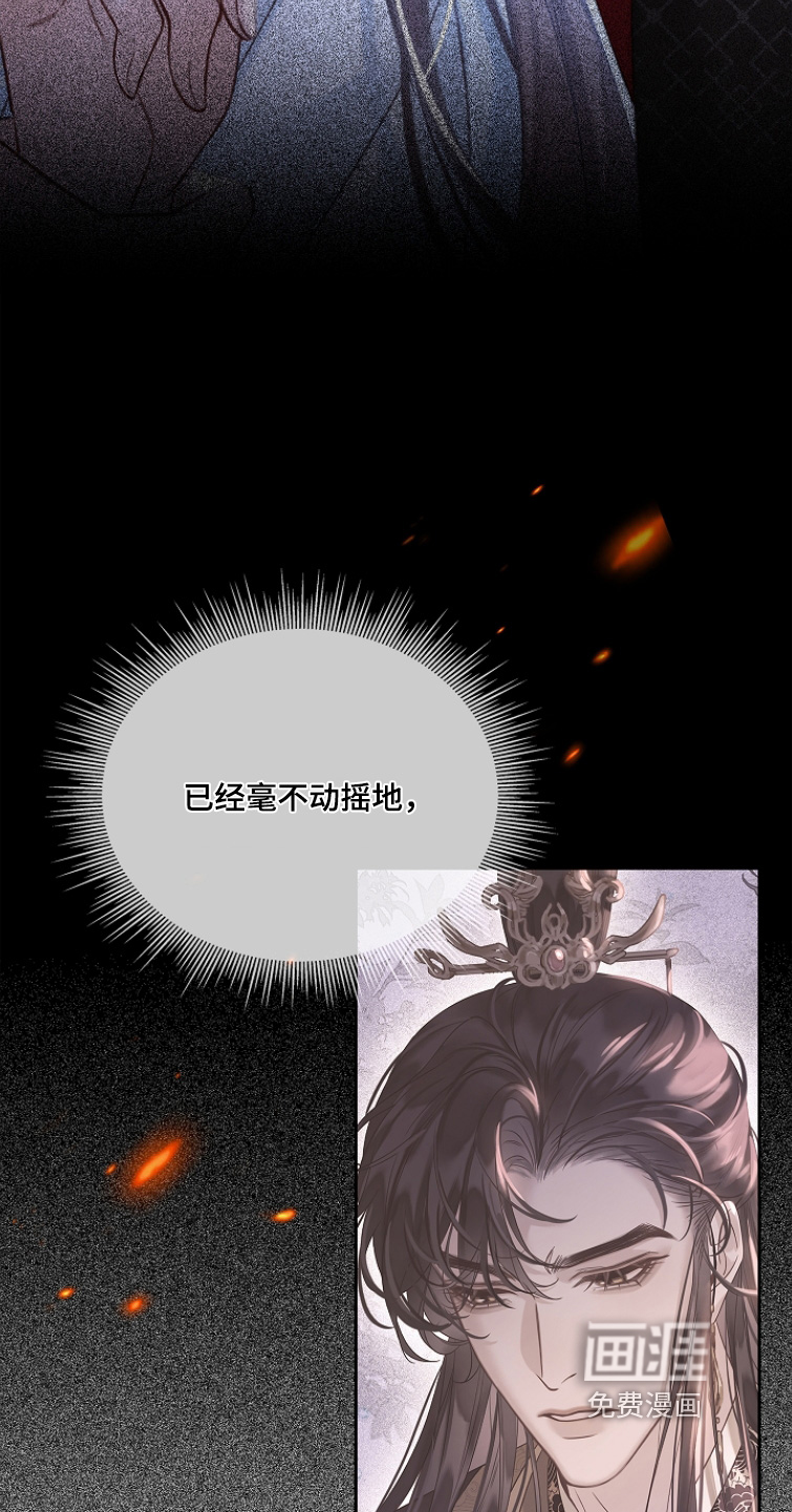 第30话7