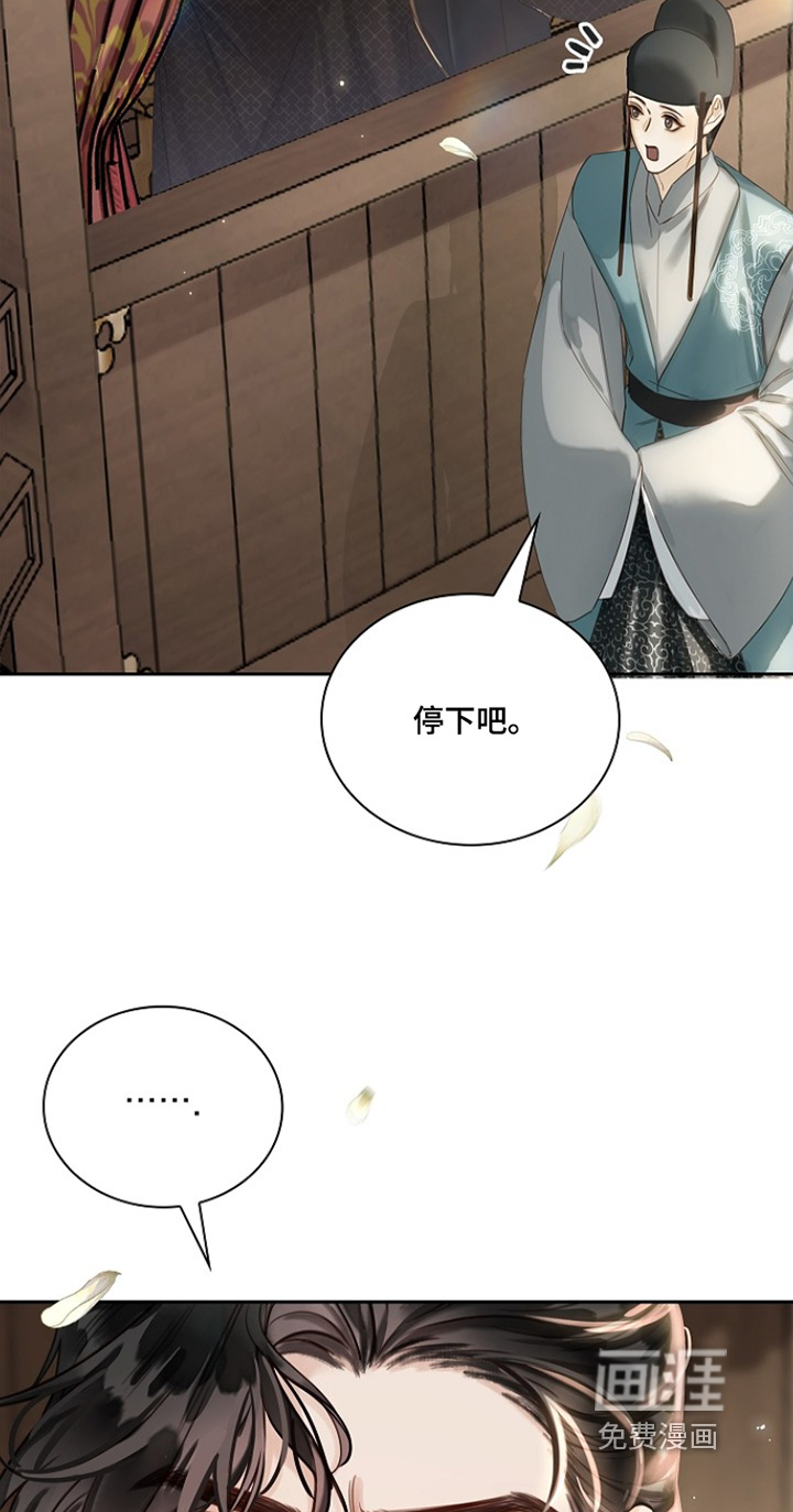 第38话13