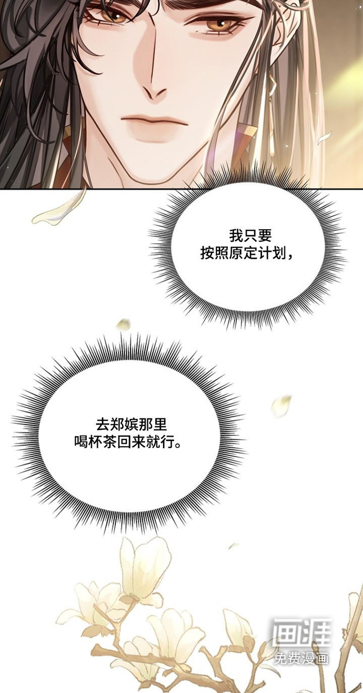 第38话14