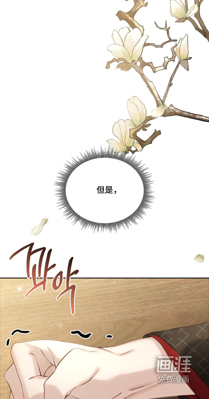 第38话15