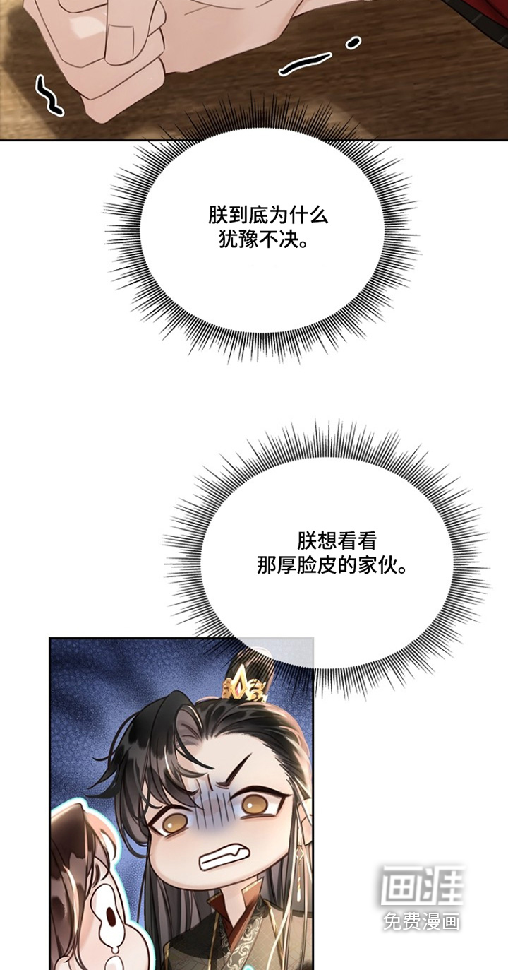 第38话16