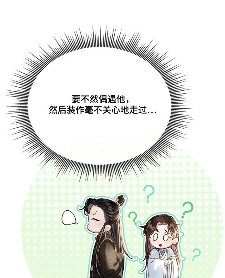 第38话18