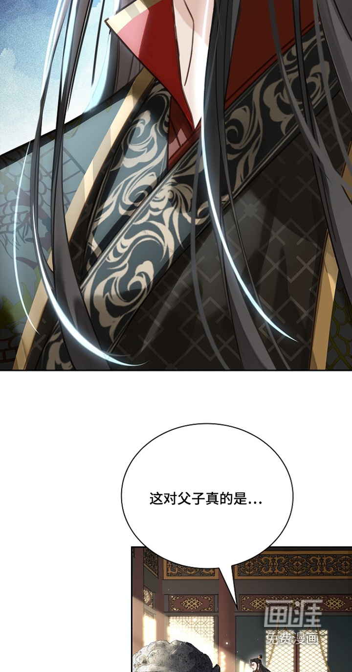 第38话2