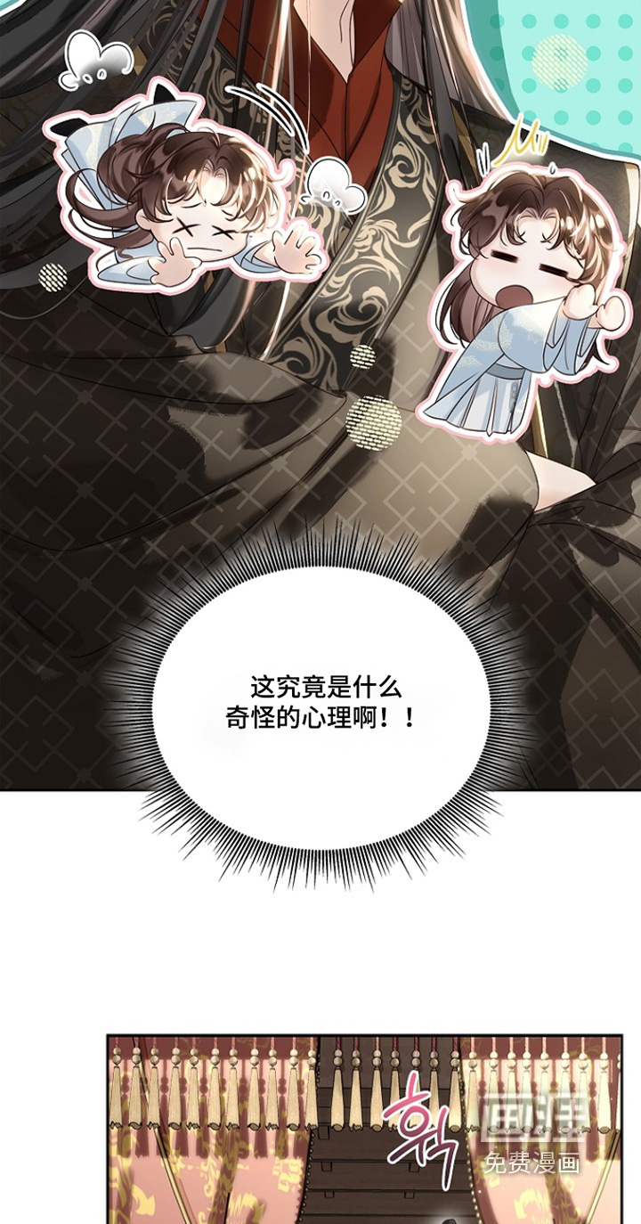 第38话20