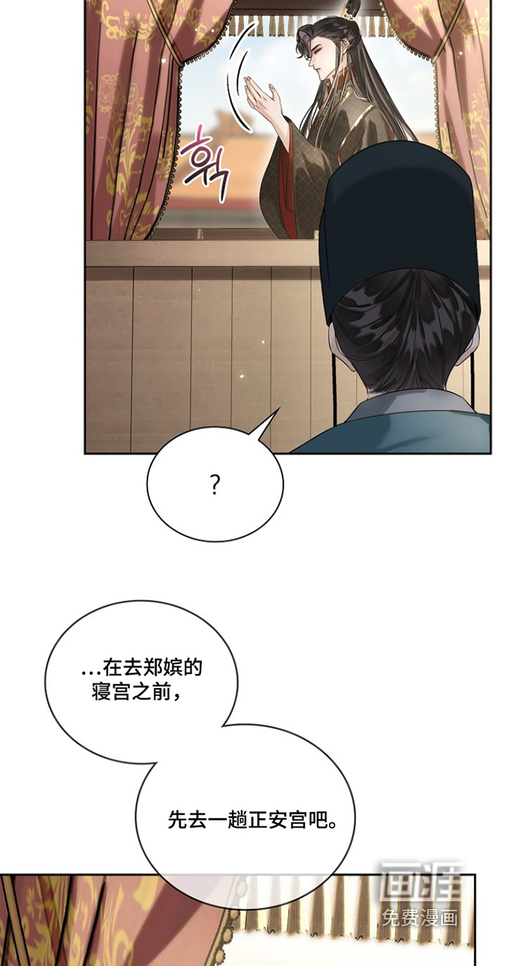 第38话21