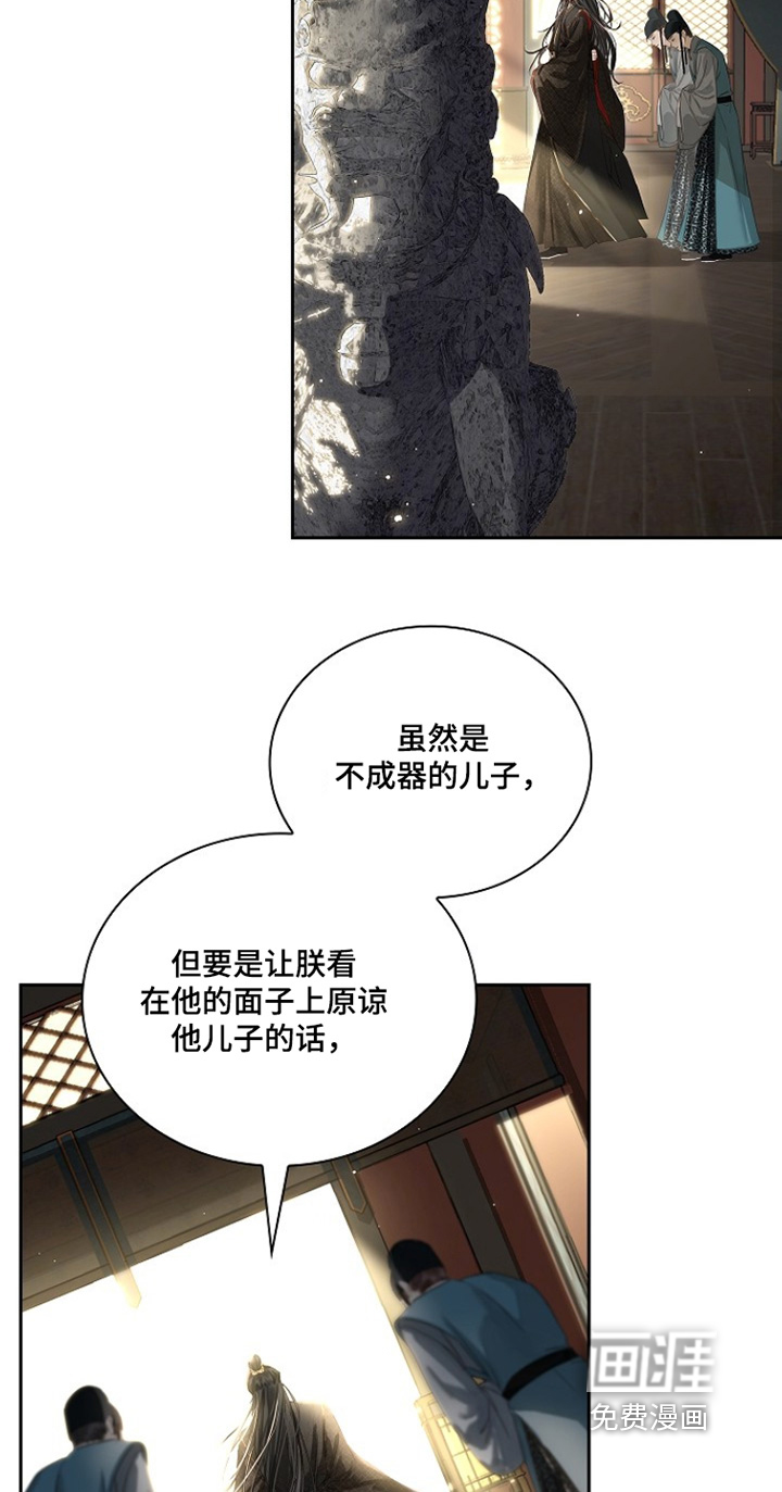 第38话3