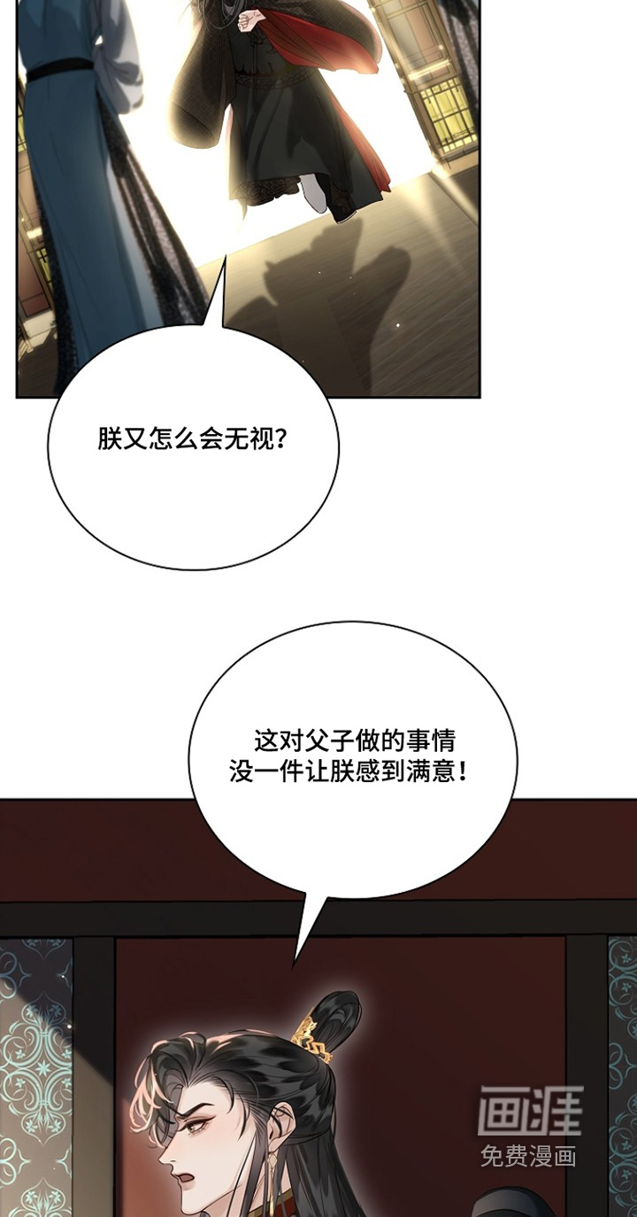 第38话4