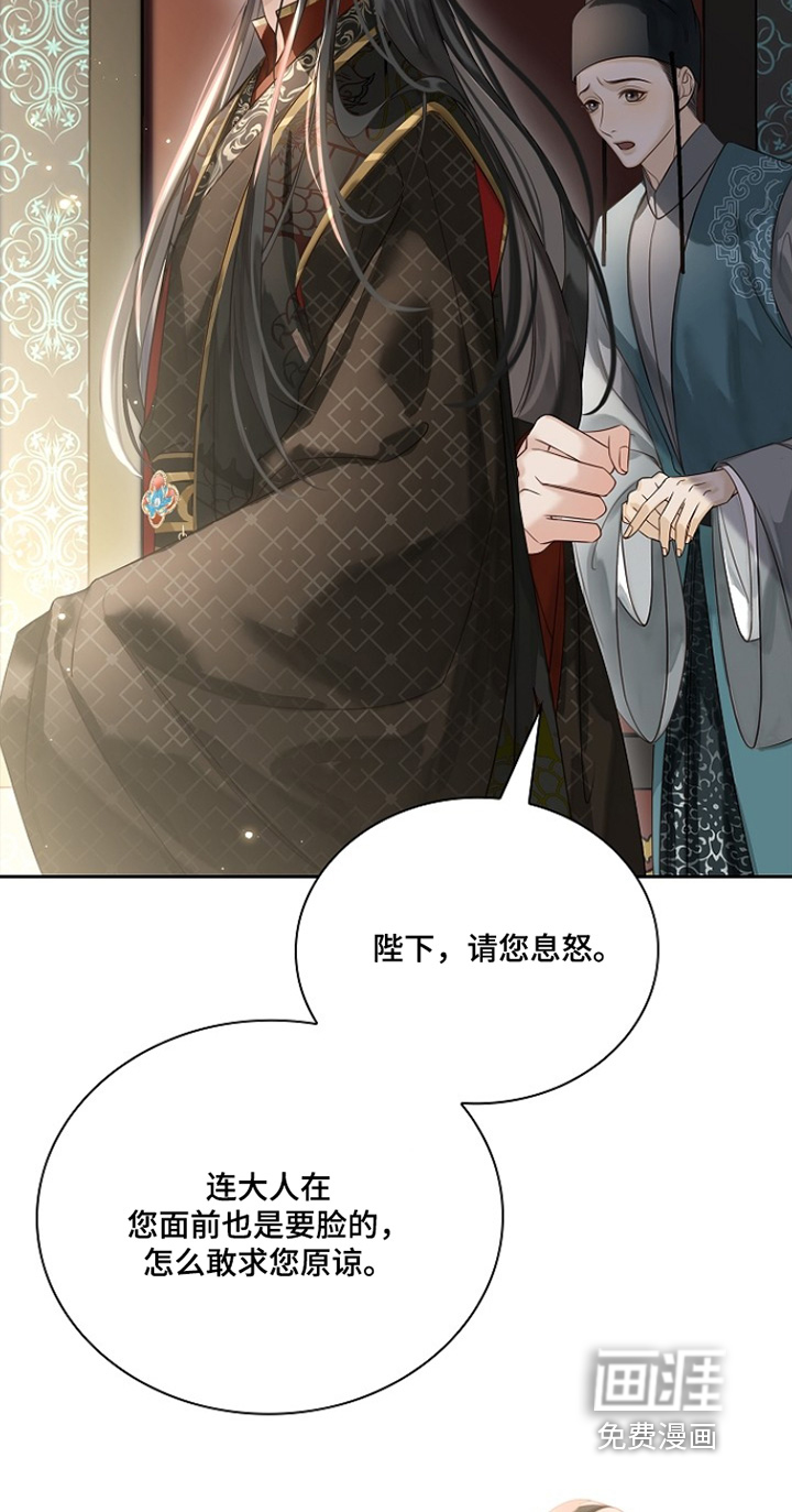 第38话5