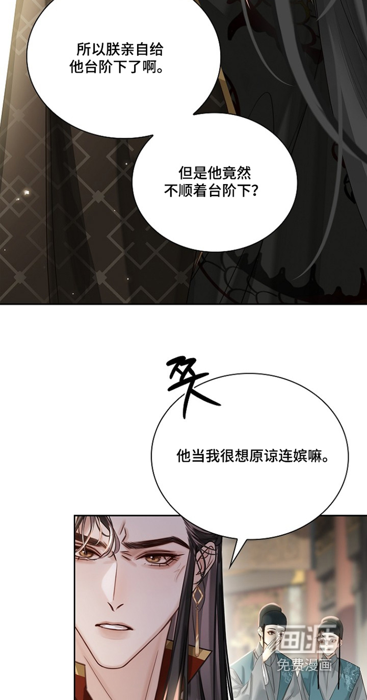 第38话7