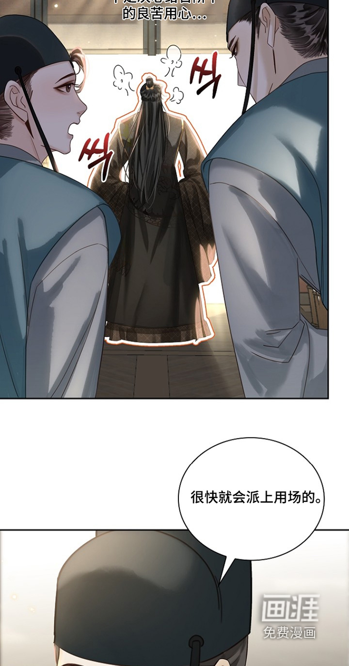 第38话9