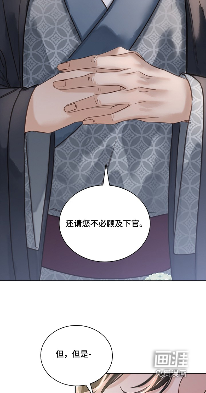 第37话19