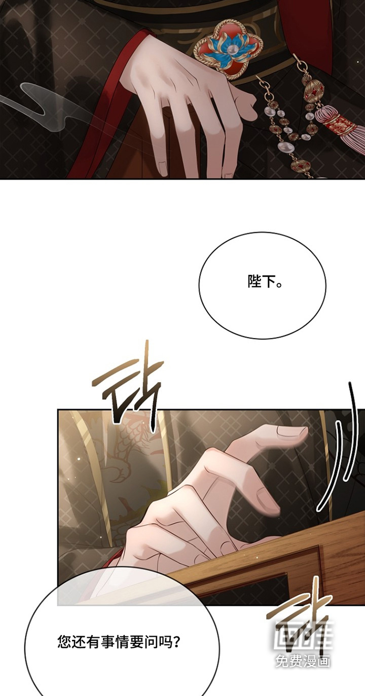 第37话5