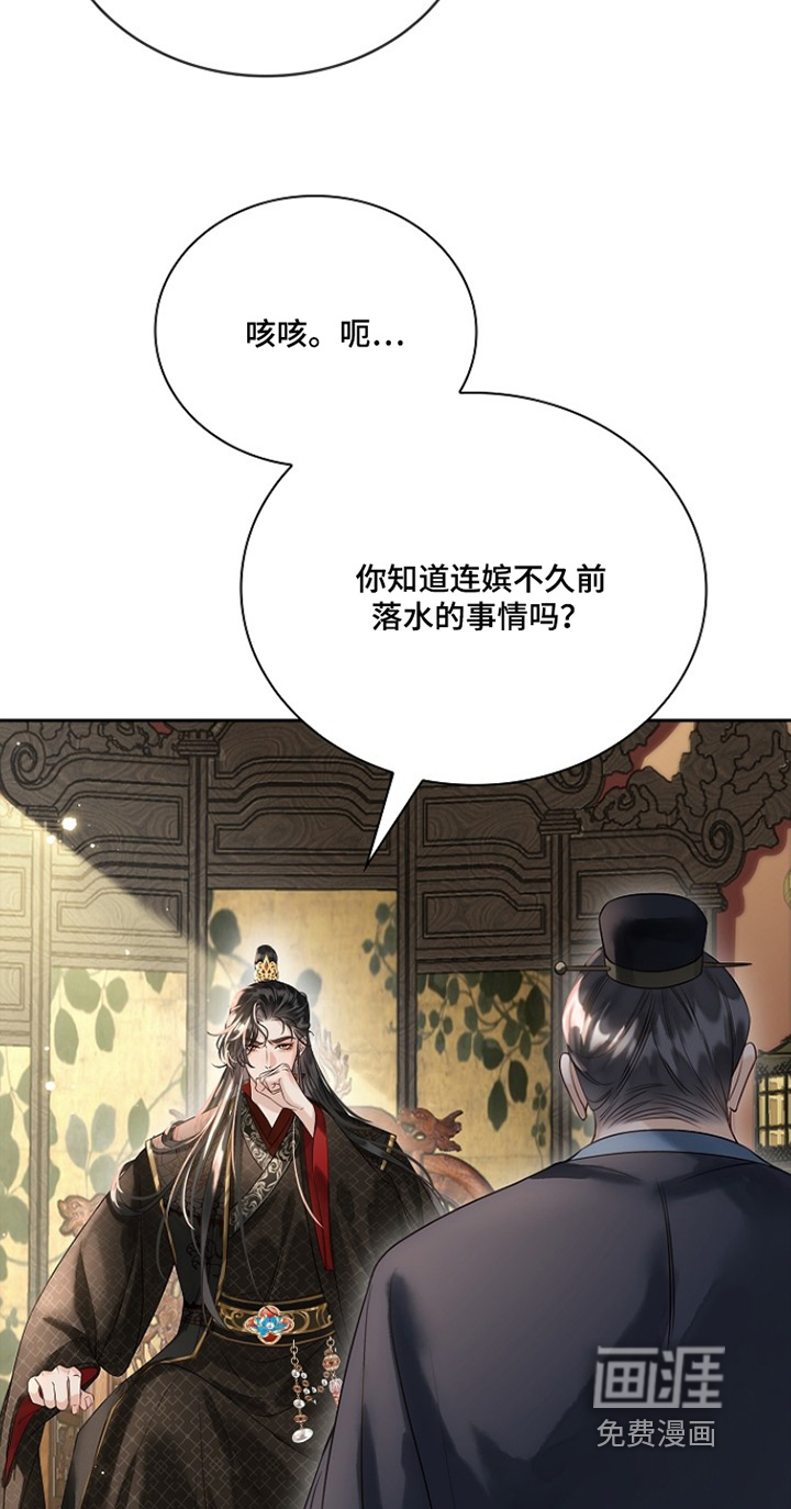 第37话6