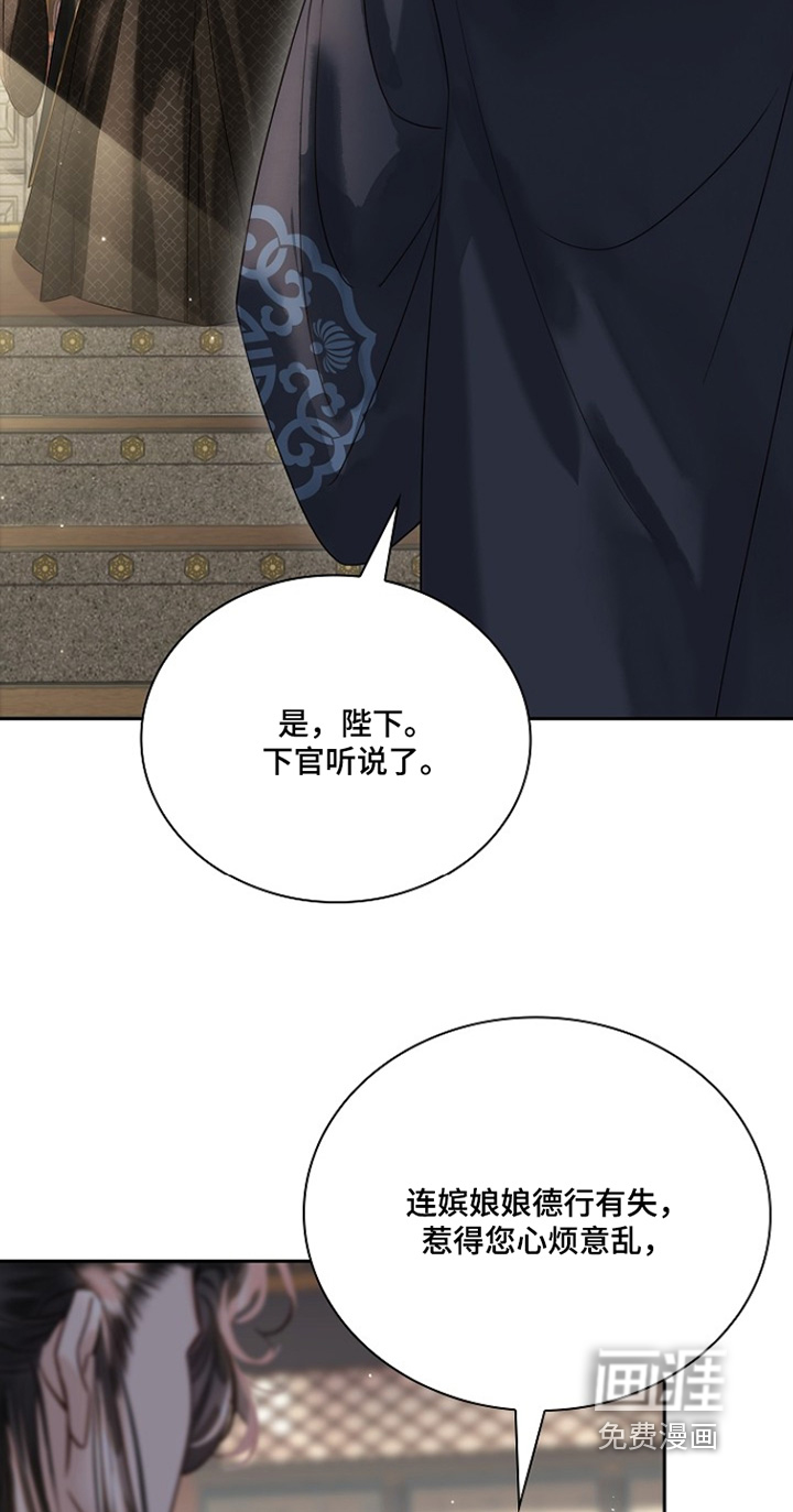 第37话7