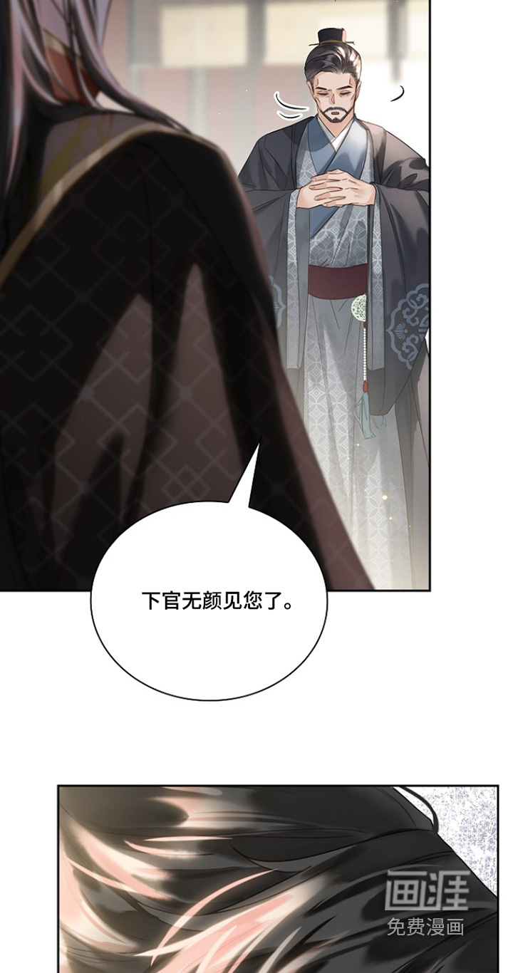 第37话8