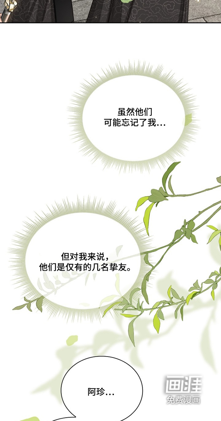 第36话10