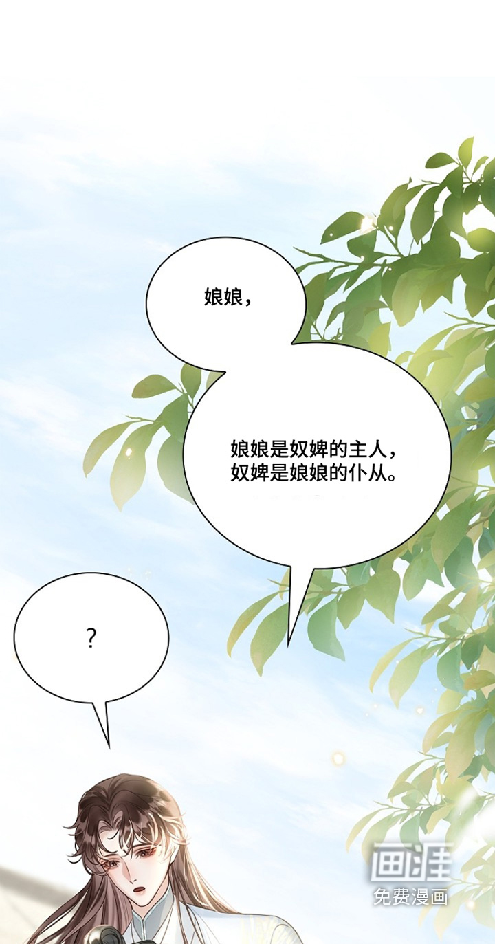 第36话12