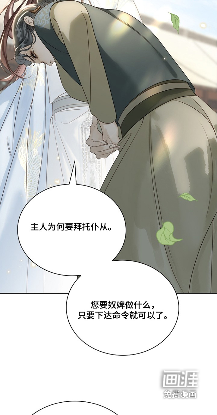 第36话13