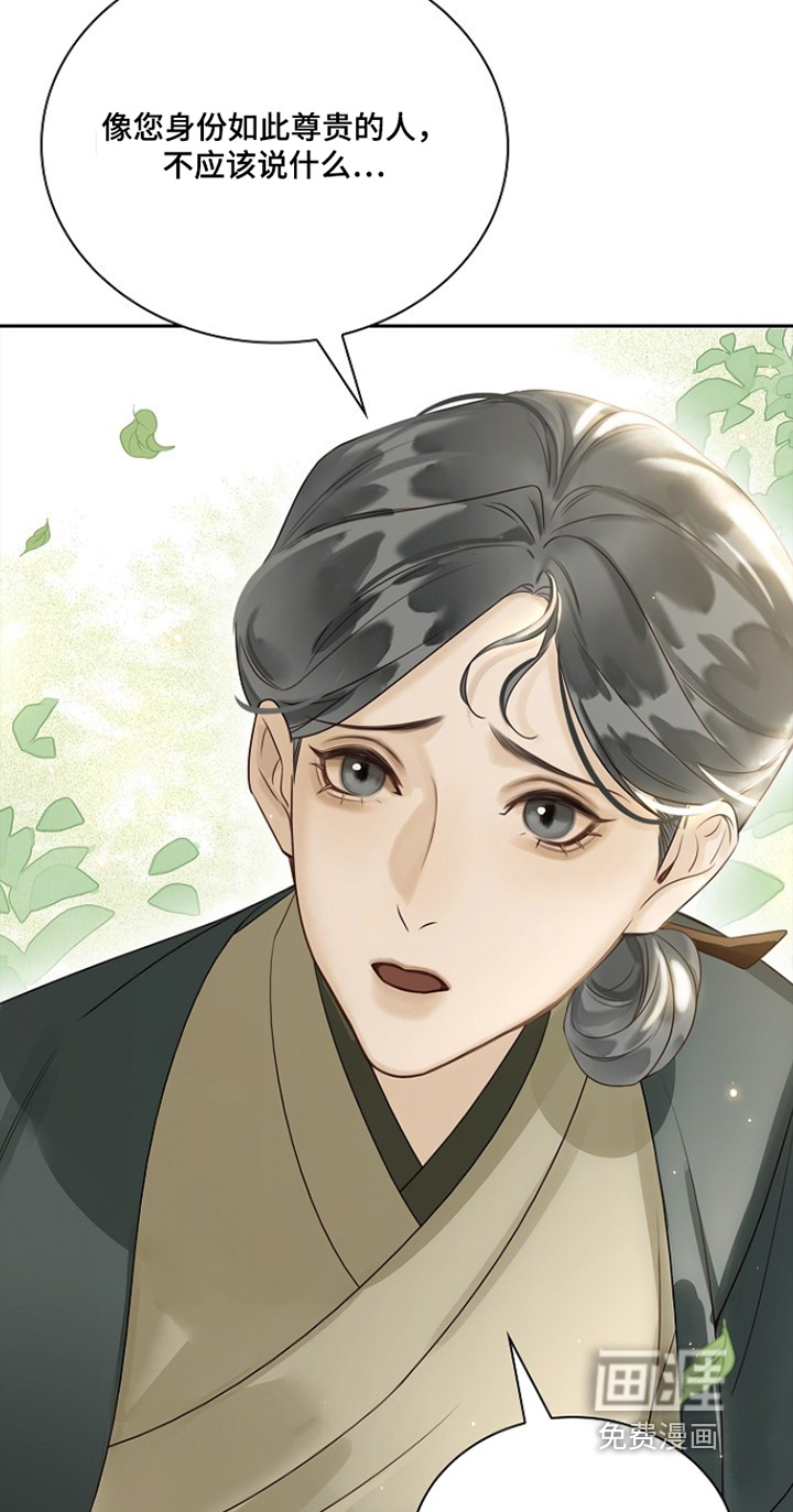第36话14