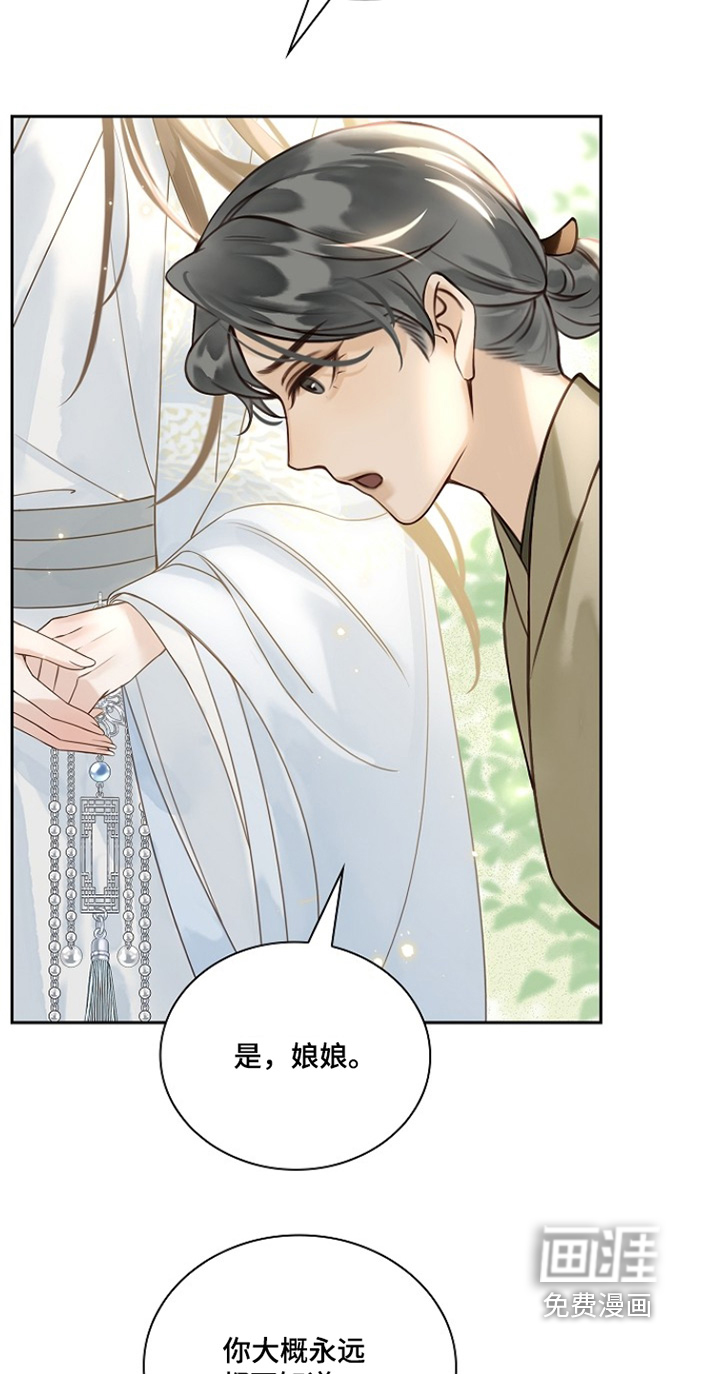 第36话17