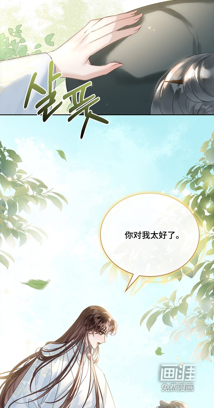 第36话19