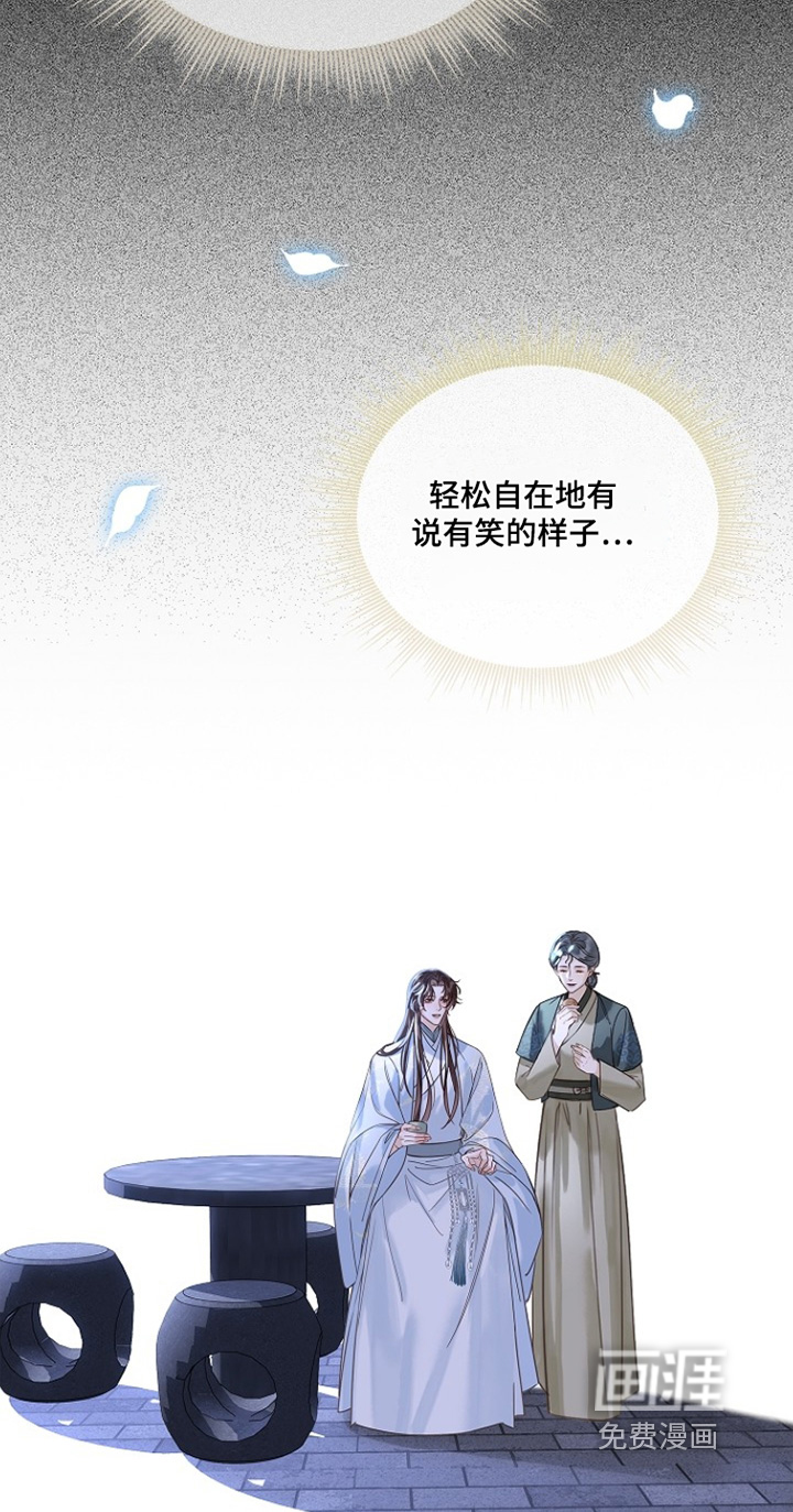 第36话21