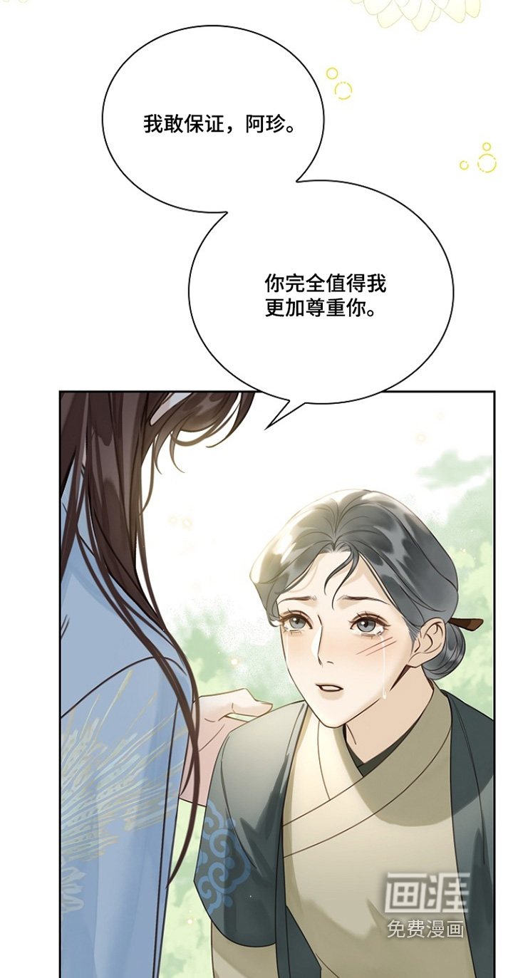 第36话24