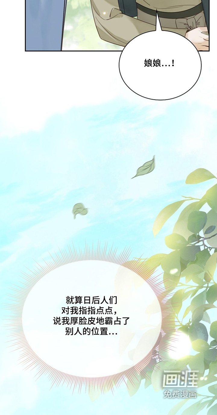 第36话25