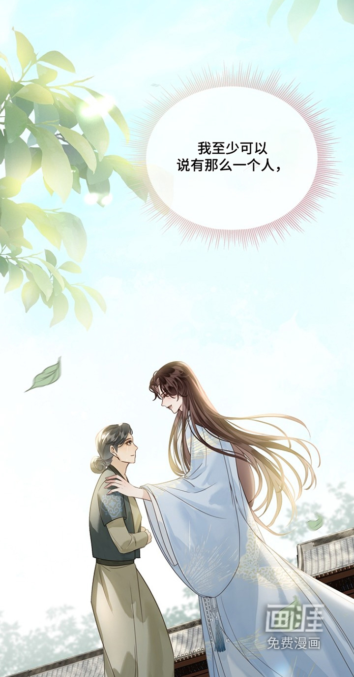 第36话26