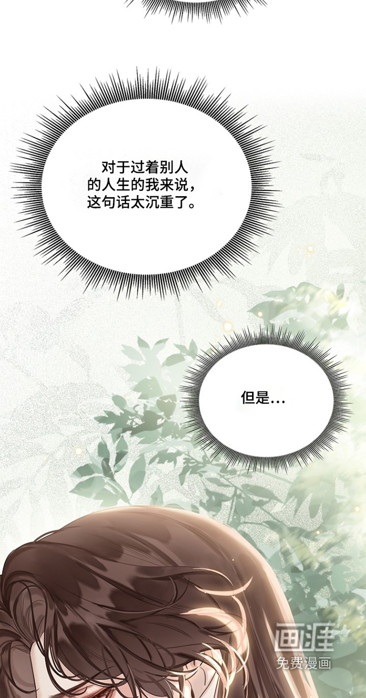 第36话3